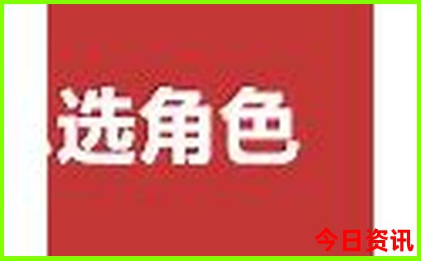 新奥全新正版天天第一时间全年领取免费全解读大全-王中王493333特马王中王